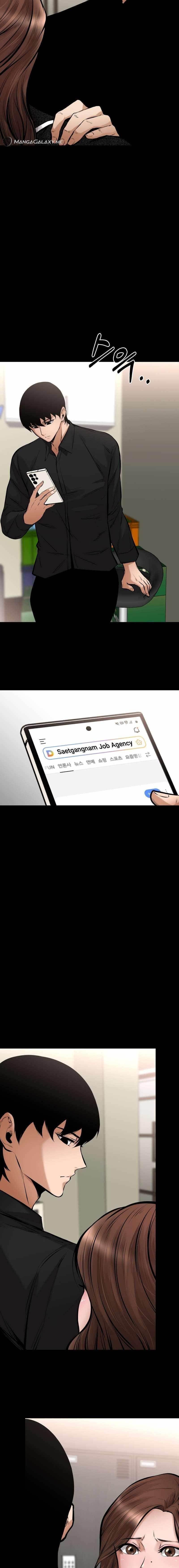 Blade of Retribution Chapter 16 - Page 26