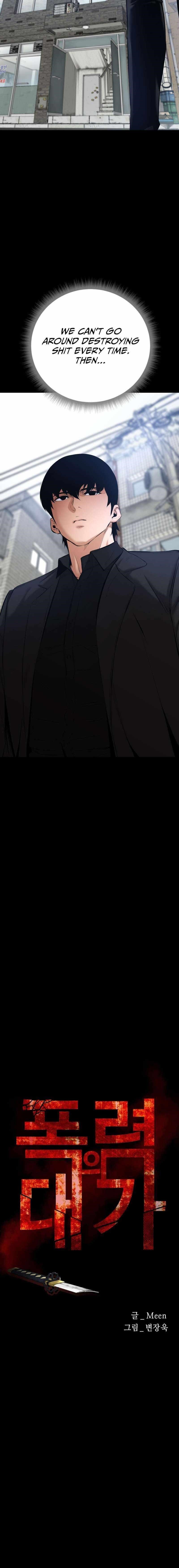 Blade of Retribution Chapter 17 - Page 10