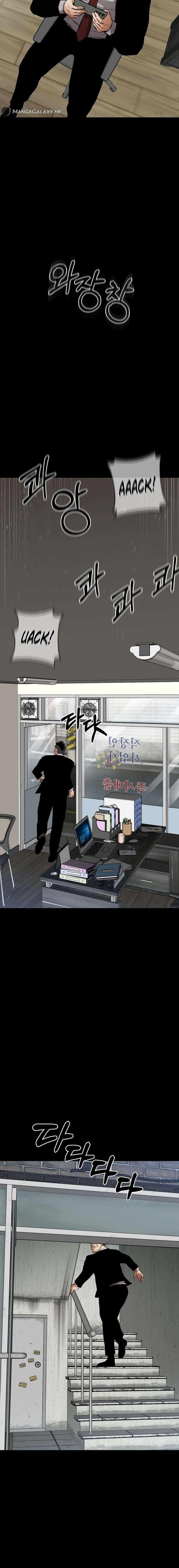 Blade of Retribution Chapter 17 - Page 18