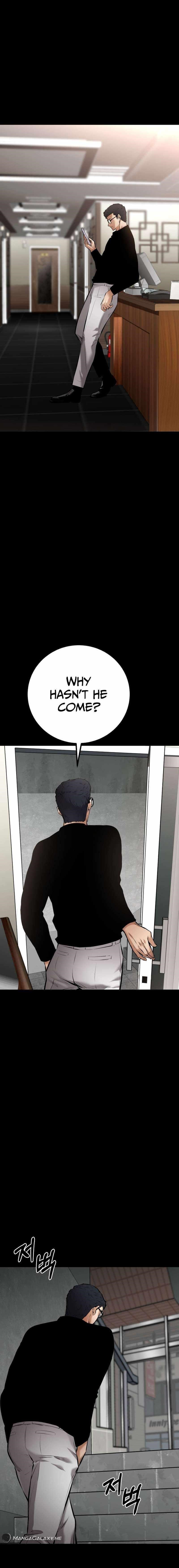 Blade of Retribution Chapter 17 - Page 24