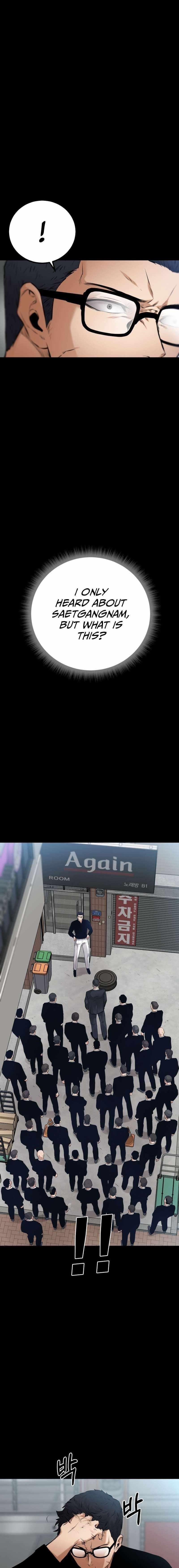 Blade of Retribution Chapter 17 - Page 25