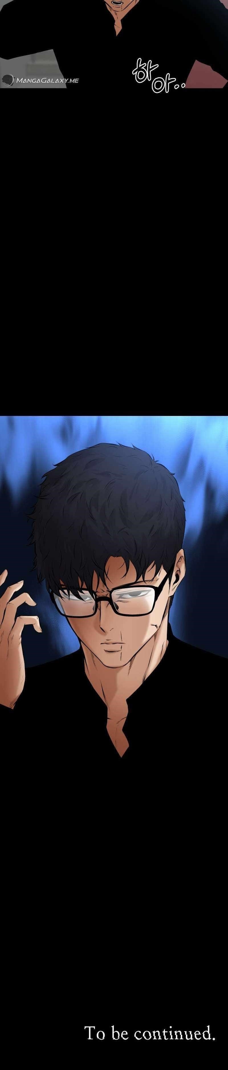 Blade of Retribution Chapter 17 - Page 26