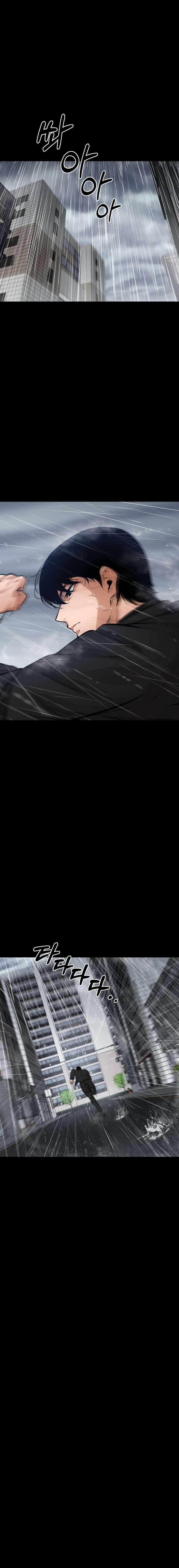 Blade of Retribution Chapter 18 - Page 16