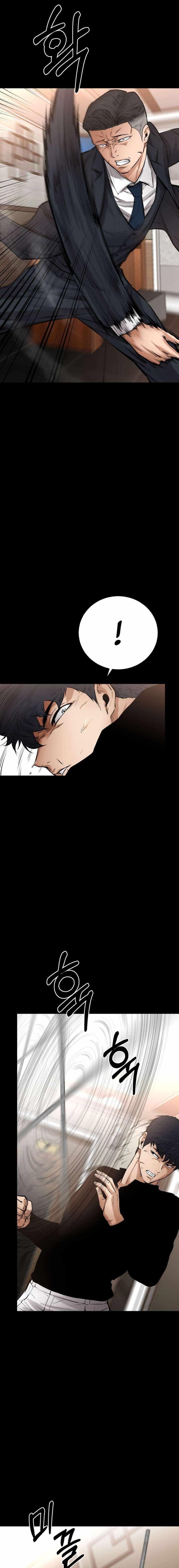 Blade of Retribution Chapter 18 - Page 23