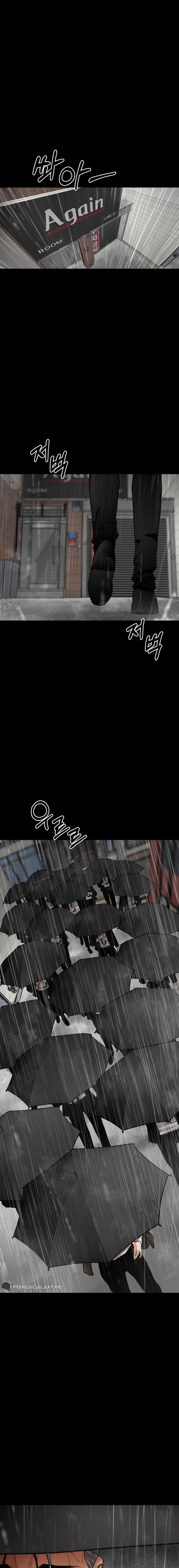 Blade of Retribution Chapter 19 - Page 7