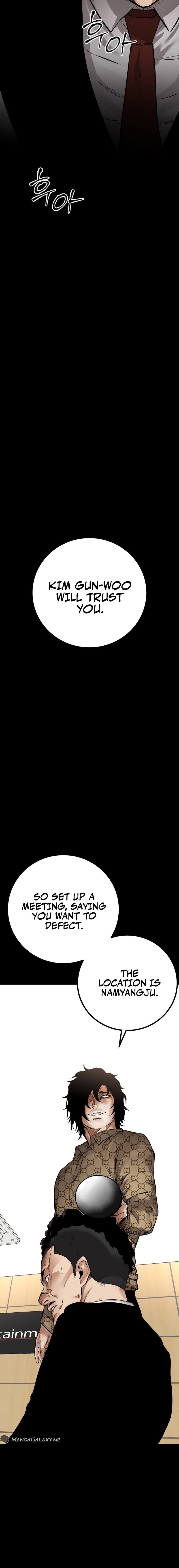 Blade of Retribution Chapter 20 - Page 15