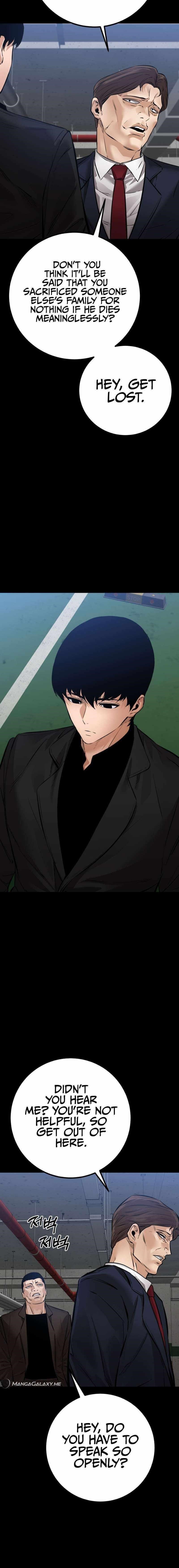 Blade of Retribution Chapter 22 - Page 22