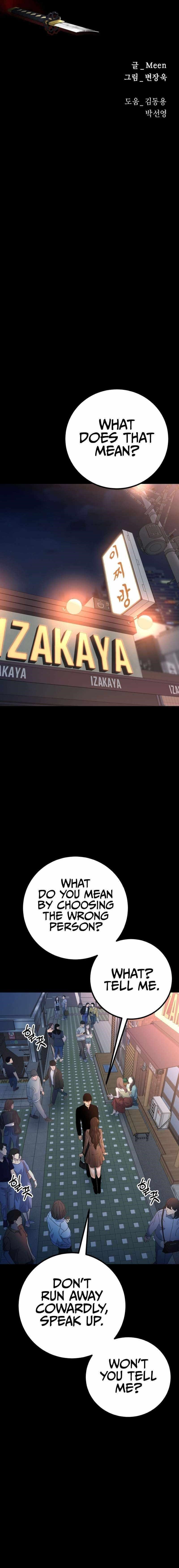 Blade of Retribution Chapter 22 - Page 8