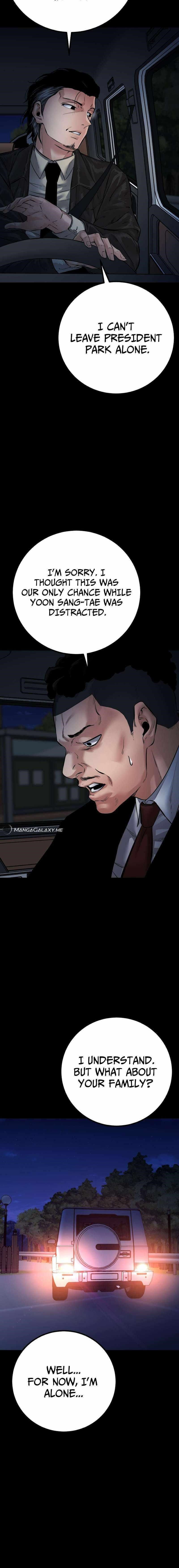 Blade of Retribution Chapter 23 - Page 11