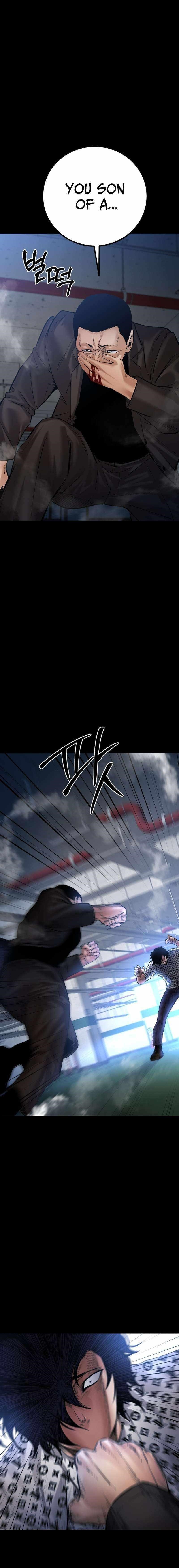 Blade of Retribution Chapter 23 - Page 16