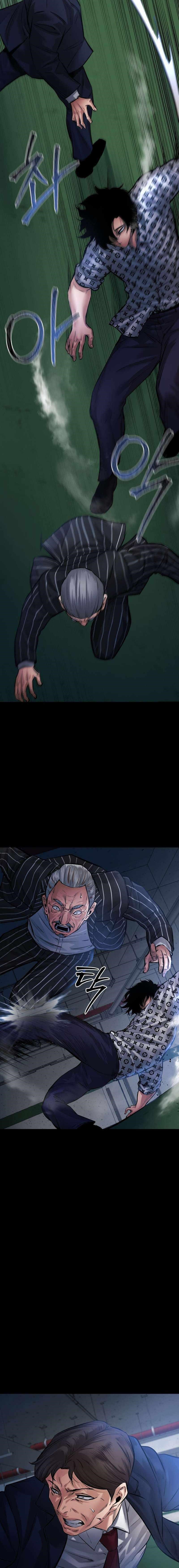 Blade of Retribution Chapter 23 - Page 23