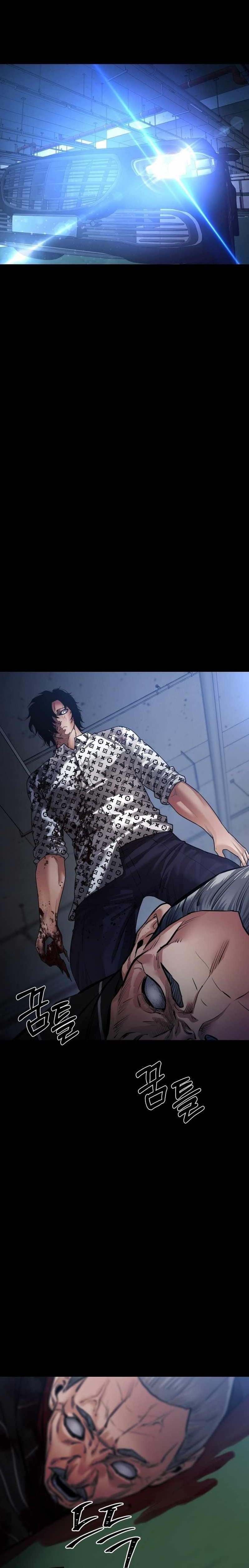 Blade of Retribution Chapter 24 - Page 1