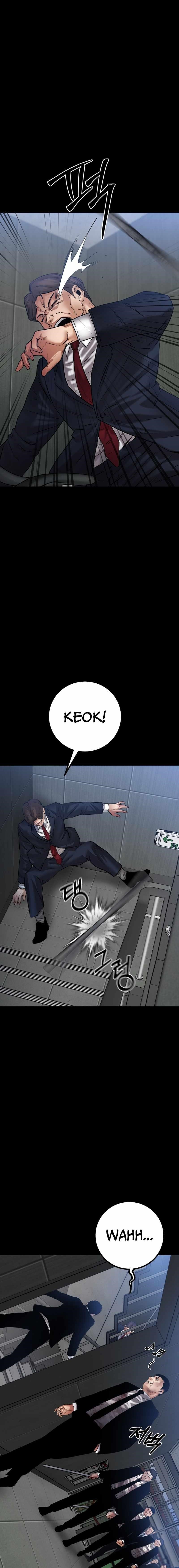 Blade of Retribution Chapter 24 - Page 21