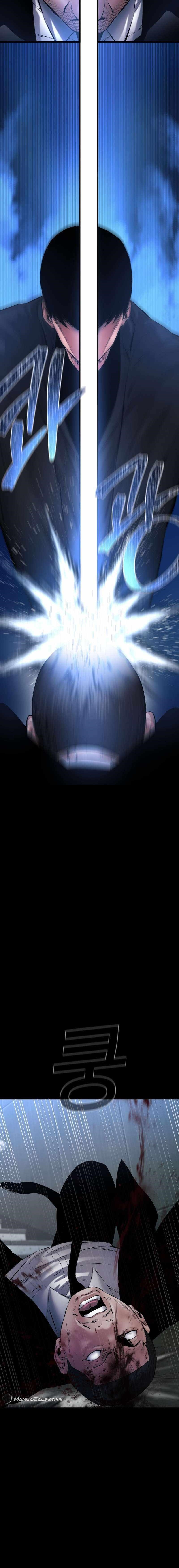 Blade of Retribution Chapter 25 - Page 18