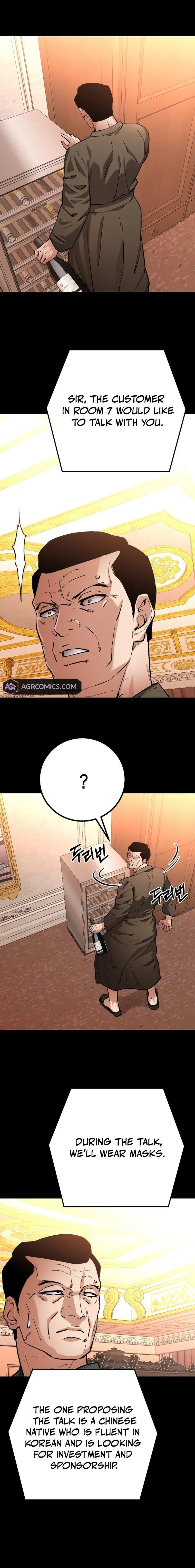 Blade of Retribution Chapter 56 - Page 1