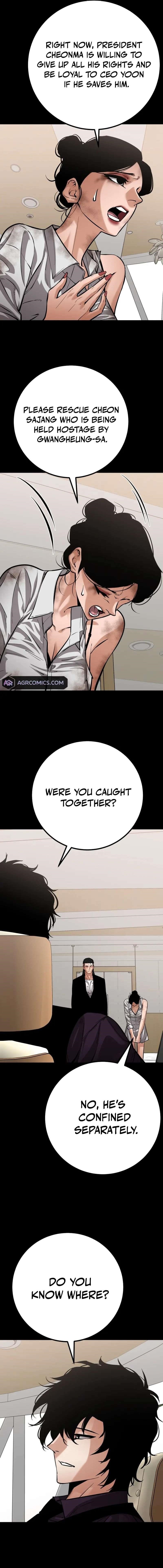 Blade of Retribution Chapter 60 - Page 7