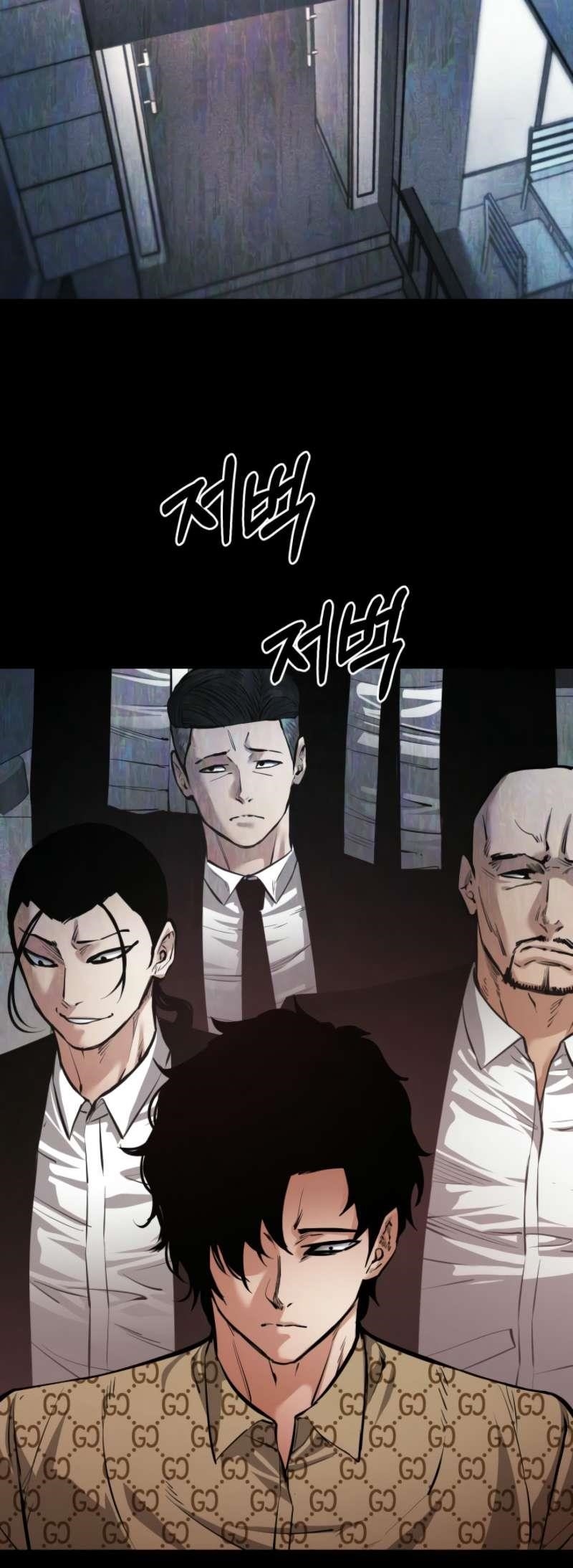 Blade of Retribution Chapter 63 - Page 12