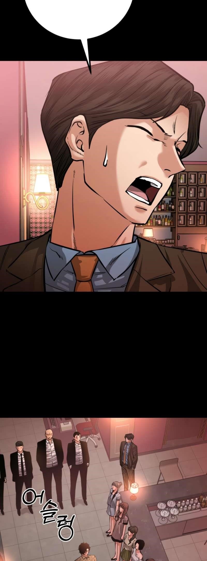 Blade of Retribution Chapter 63 - Page 15