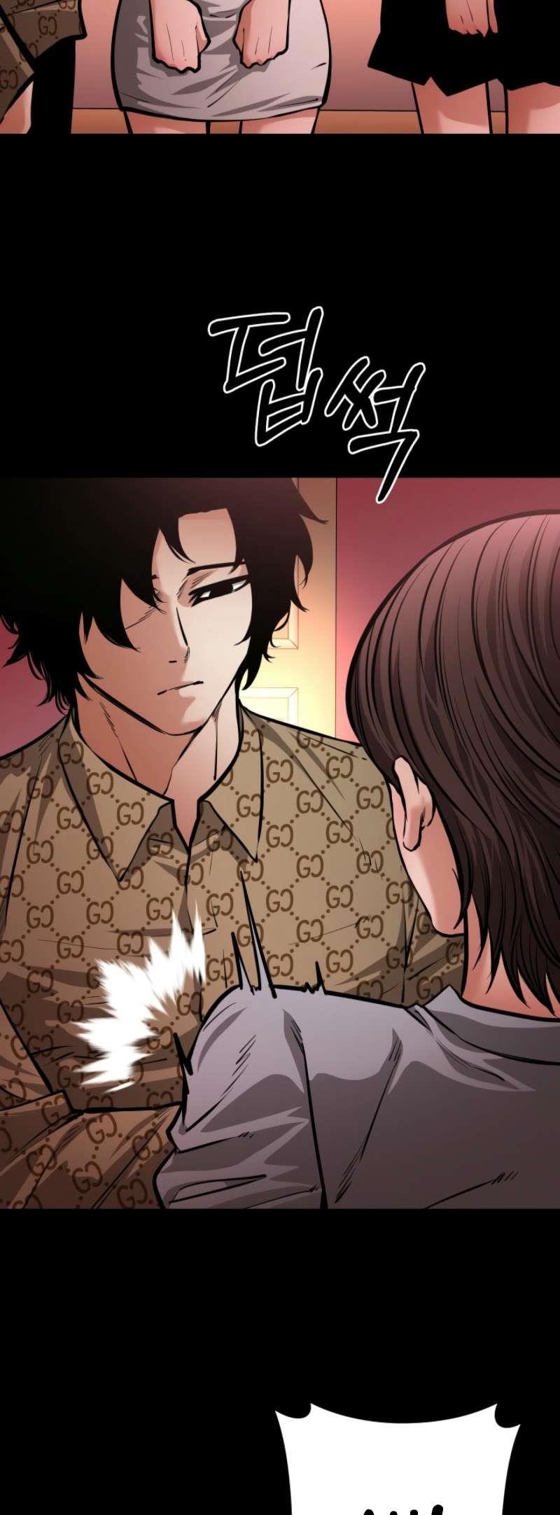 Blade of Retribution Chapter 63 - Page 17