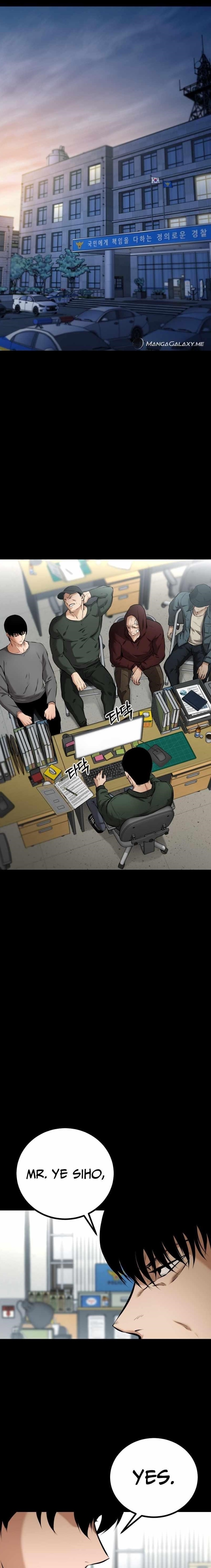 Blade of Retribution Chapter 7 - Page 1