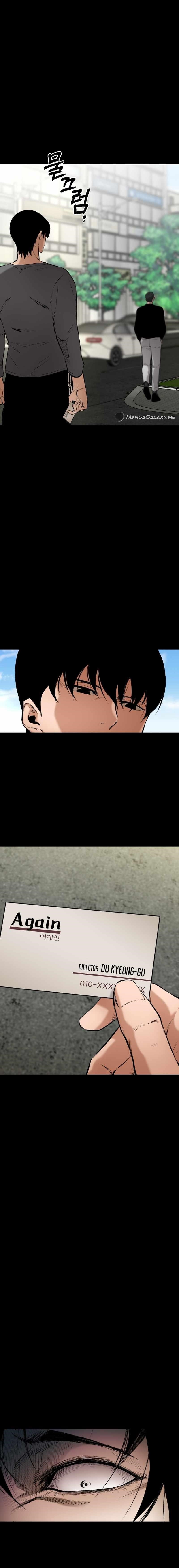 Blade of Retribution Chapter 7 - Page 33