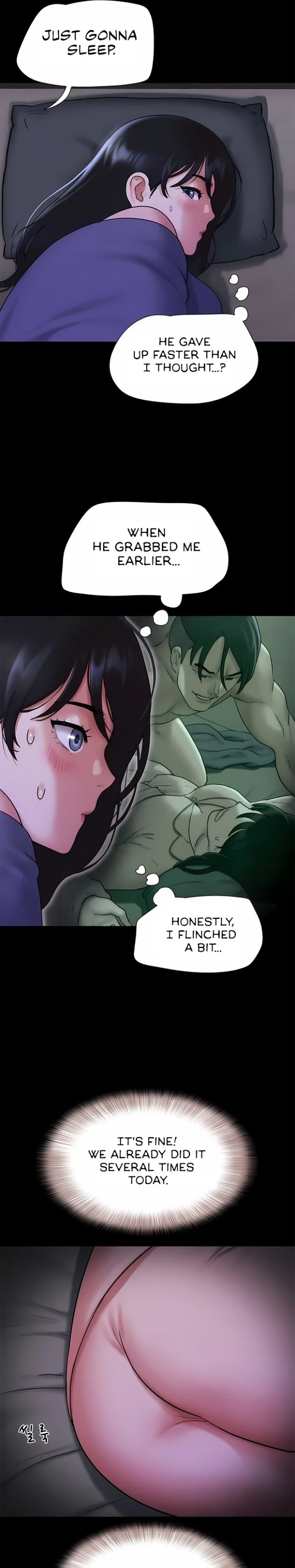 Soeun Chapter 77 - Page 26