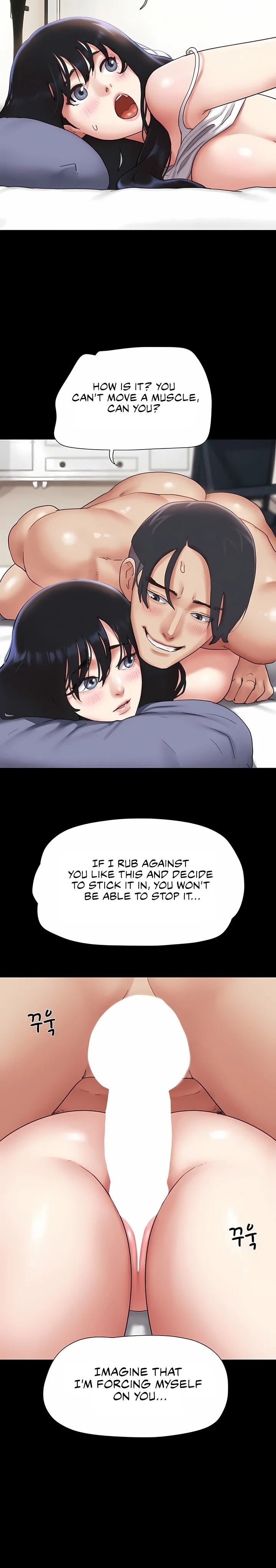 Soeun Chapter 79 - Page 24