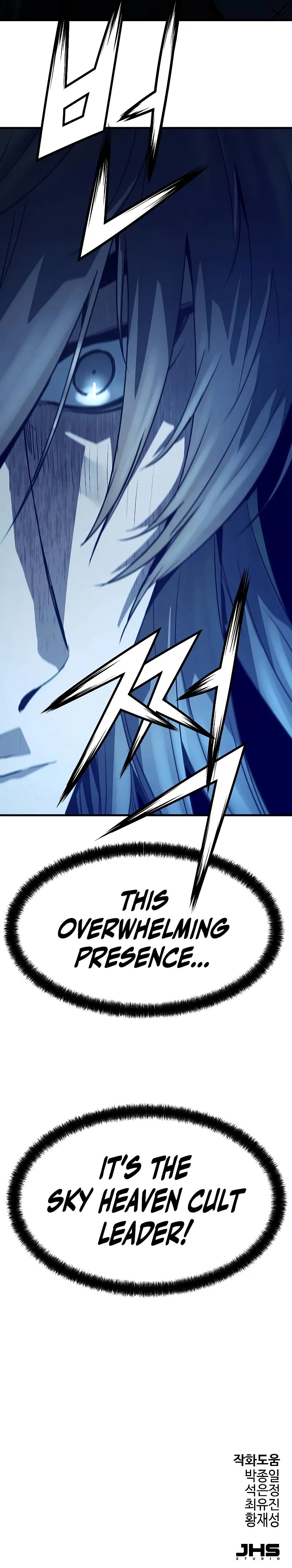 Absolute Regression Chapter 50 - Page 15