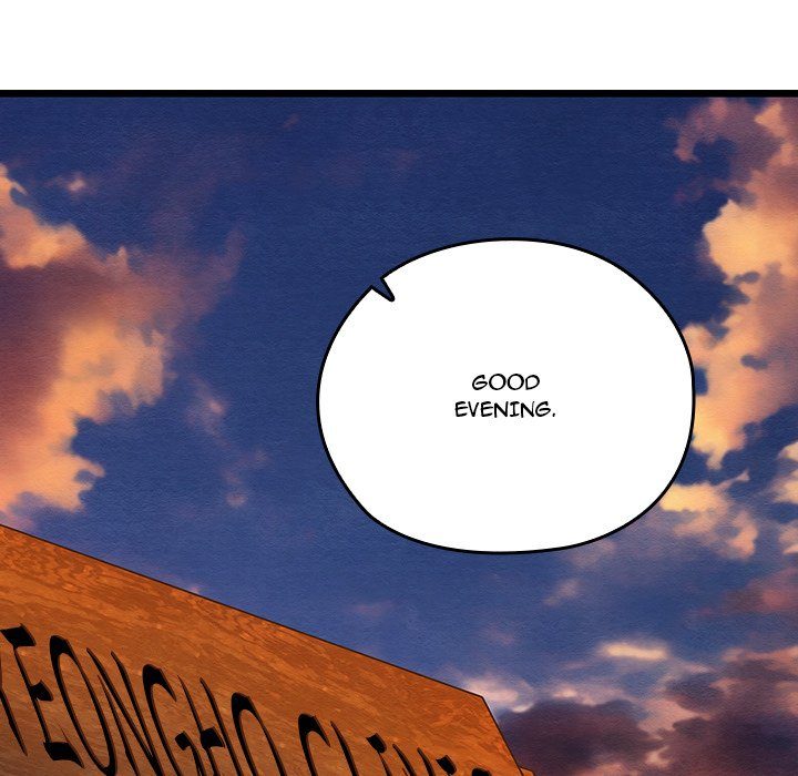 Principles and Practices of Lovemaking Chapter 35 - Page 47