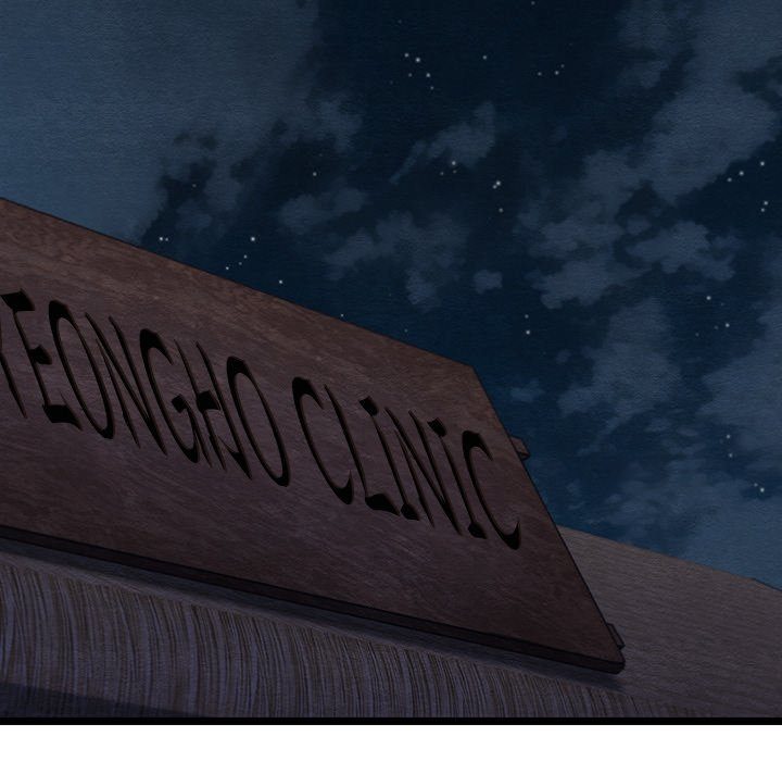 Principles and Practices of Lovemaking Chapter 35 - Page 54