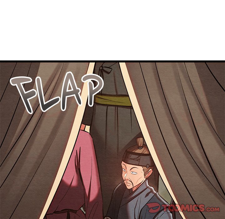 Principles and Practices of Lovemaking Chapter 37 - Page 12