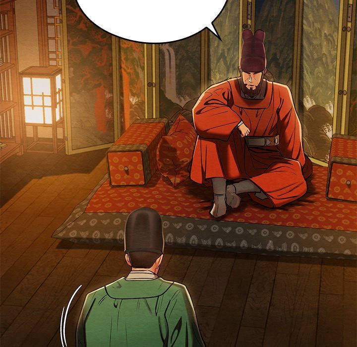 Principles and Practices of Lovemaking Chapter 40 - Page 61