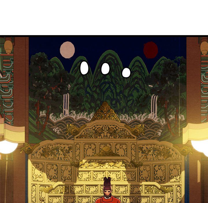 Principles and Practices of Lovemaking Chapter 41 - Page 32