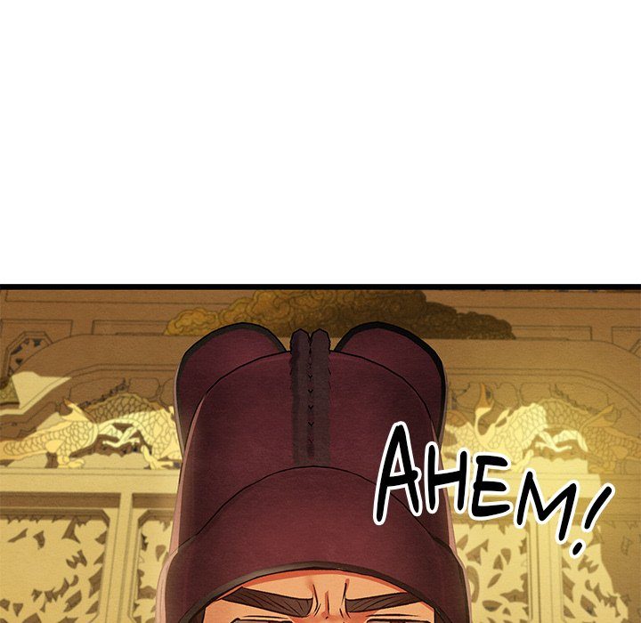 Principles and Practices of Lovemaking Chapter 41 - Page 42