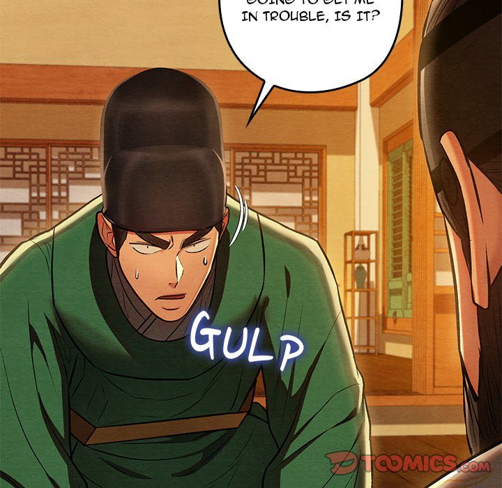 Principles and Practices of Lovemaking Chapter 42 - Page 12