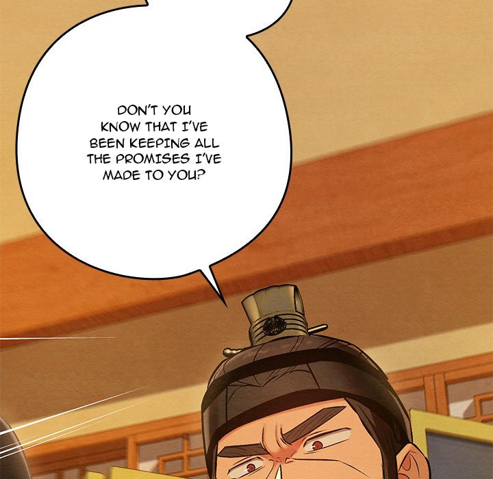 Principles and Practices of Lovemaking Chapter 42 - Page 14