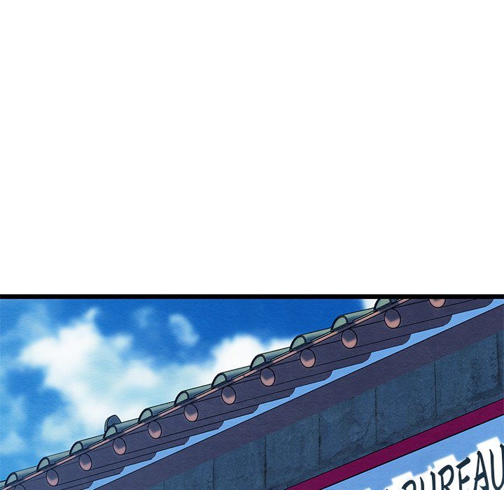 Principles and Practices of Lovemaking Chapter 42 - Page 43