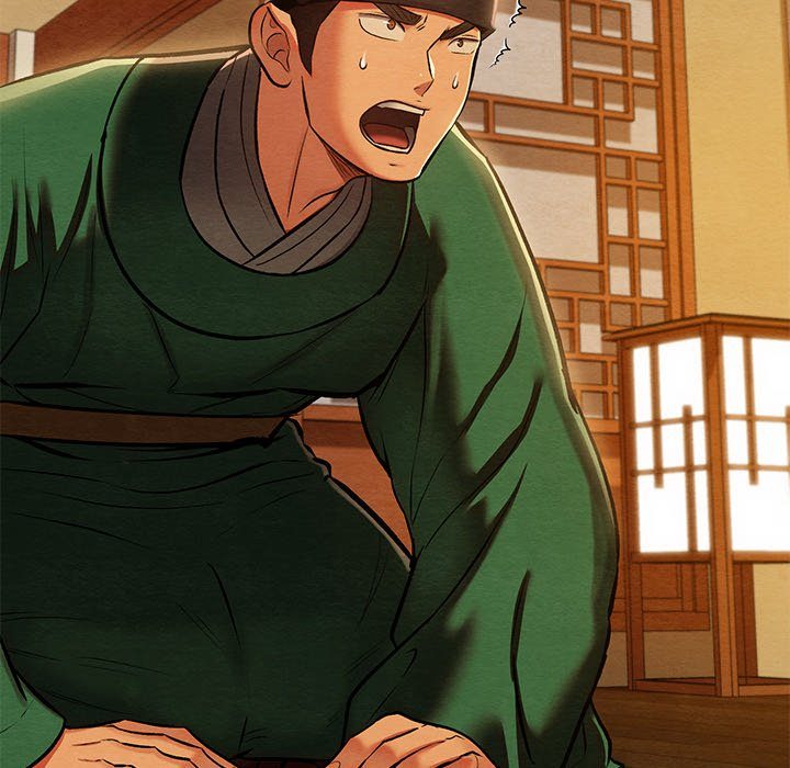 Principles and Practices of Lovemaking Chapter 42 - Page 6