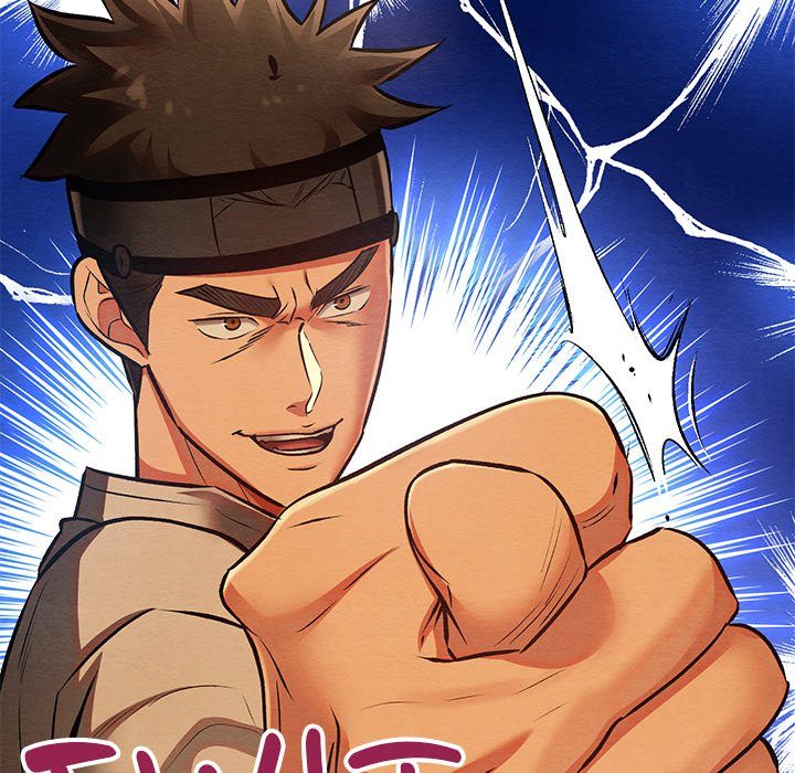 Principles and Practices of Lovemaking Chapter 42 - Page 65