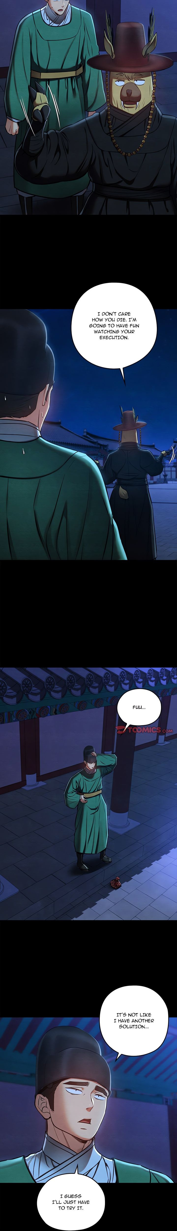 Principles and Practices of Lovemaking Chapter 43 - Page 12