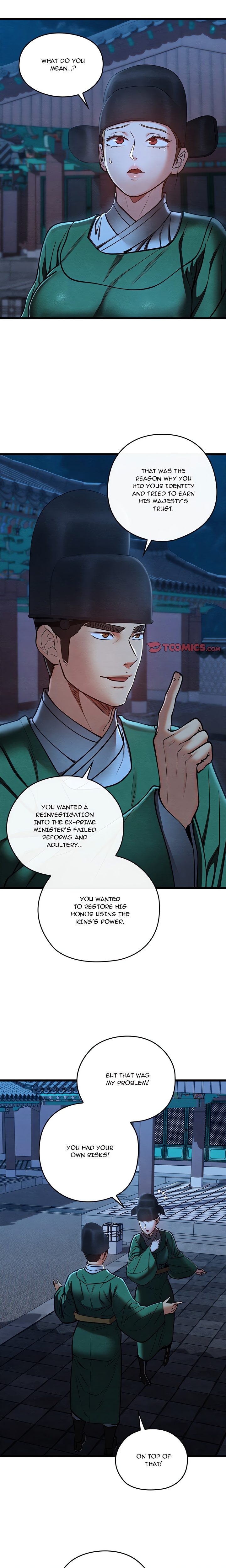 Principles and Practices of Lovemaking Chapter 45 - Page 21