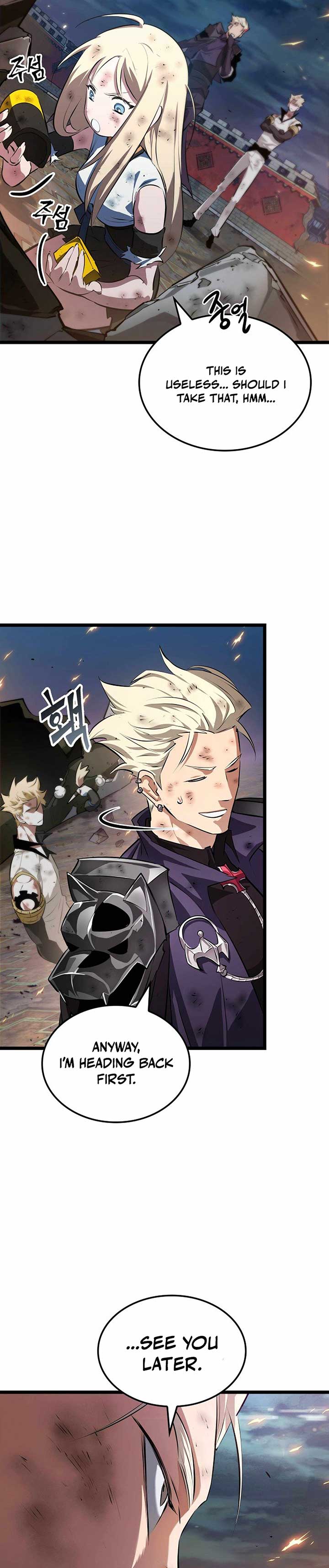 Light of Arad: Forerunner Chapter 54 - Page 24