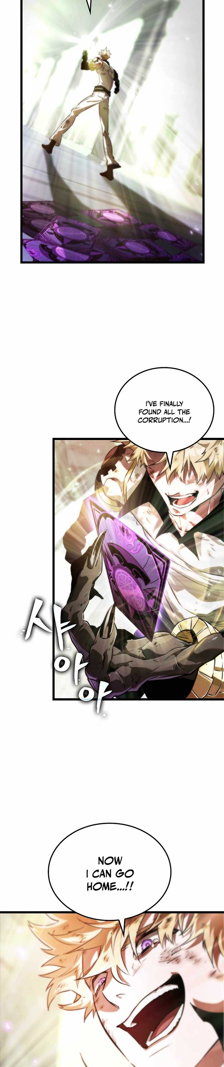 Light of Arad: Forerunner Chapter 55 - Page 2