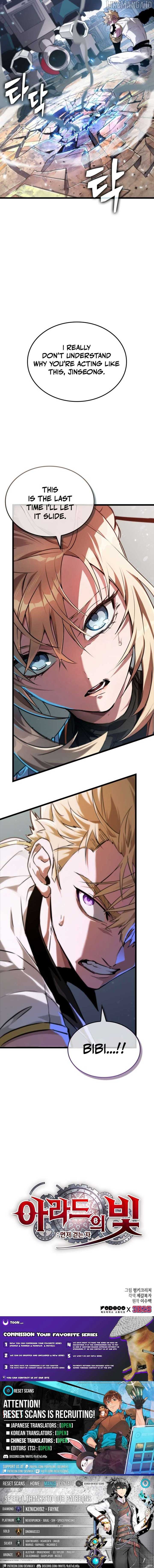 Light of Arad: Forerunner Chapter 57 - Page 13