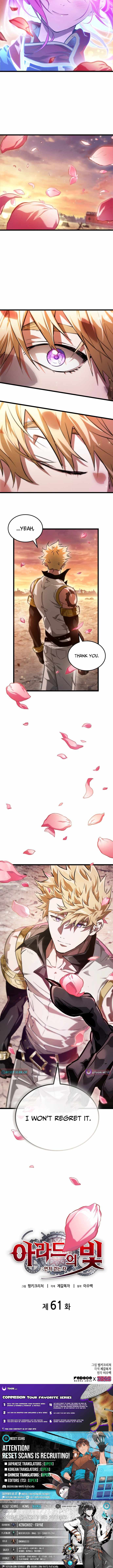 Light of Arad: Forerunner Chapter 61 - Page 13