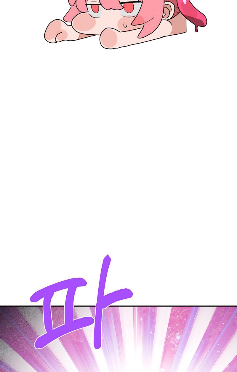 Magical Girl Service Chapter 44 - Page 79