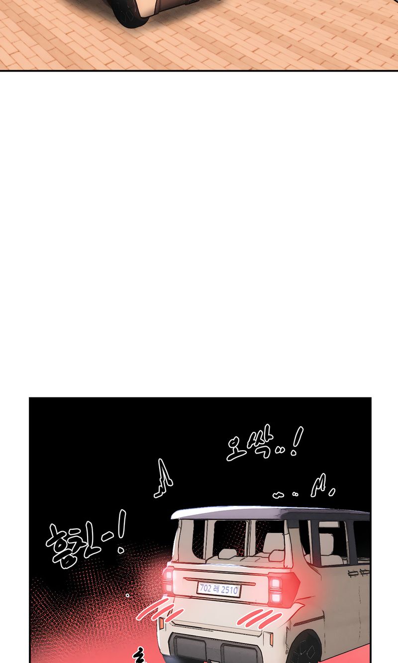 Magical Girl Service Chapter 46 - Page 72