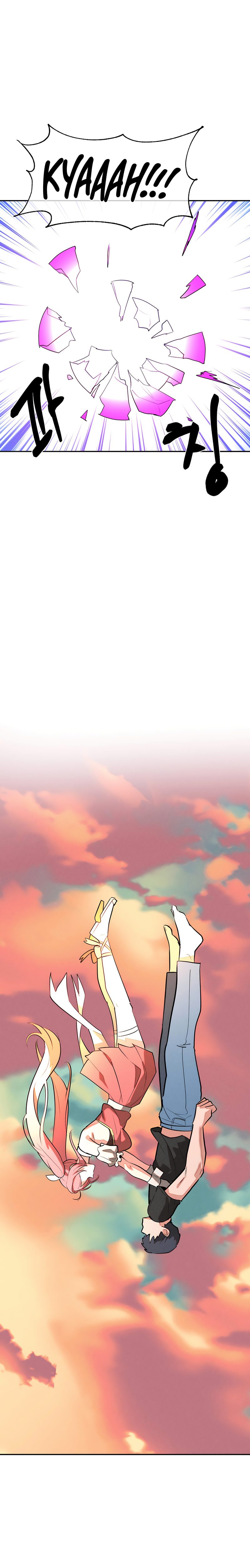 Magical Girl Service Chapter 52 - Page 28