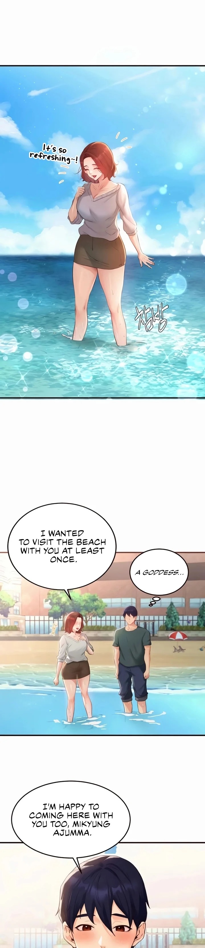 An Introduction to MILFs Chapter 73 - Page 11