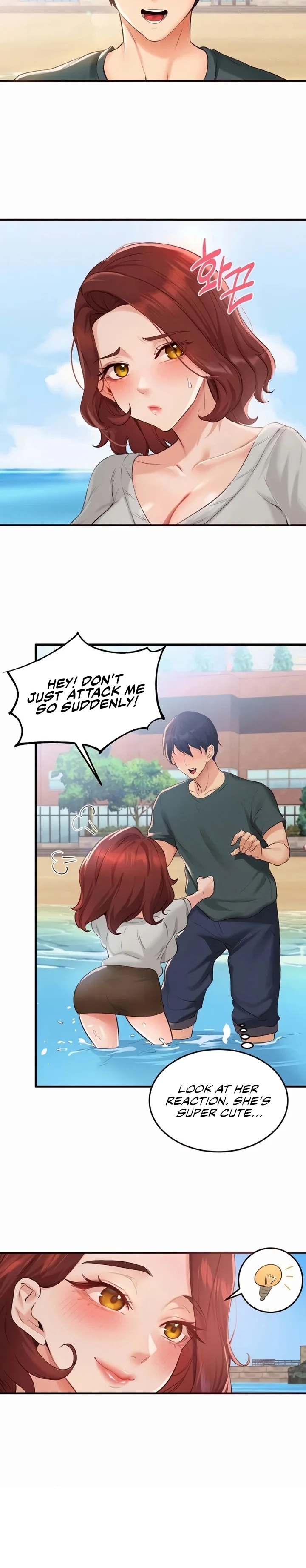 An Introduction to MILFs Chapter 73 - Page 12